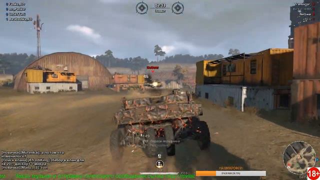 Crossout Розыгрыш Набора "Рожденный летать". смотреть онлайн