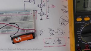 27.2.  Принцип работы операционного усилителя. Неинвертирующий усилитель