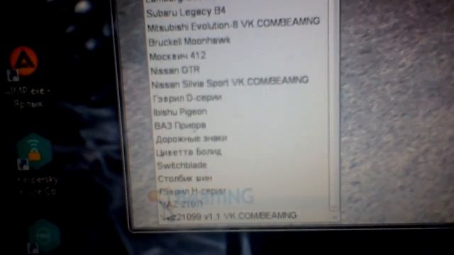 Как поменять машину в игре BeamNG Driving,и как сделать вид от первого лица.