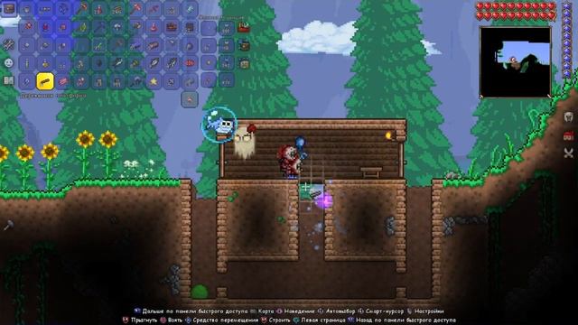 Как строить дома в Terraria смотреть онлайн
