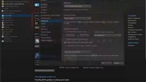 РЕШЕНИЕ ПРОБЛЕМЫ! Стим говорит что мало места на диске при установке игры но это не так