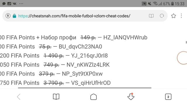 РАБОТАЕТ!! ЛУЧШИЙ СПОСОБ НАКРУТКИ МОНЕТ БЕЗ БАНА!! | FIFA MOBILE 20 смотреть онлайн