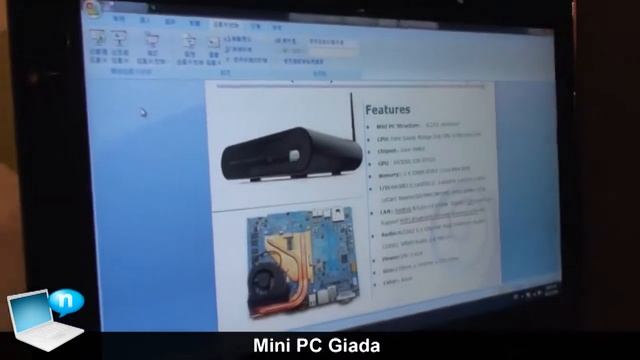 Nettop Giada D2310 Mini PC