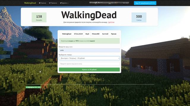 3 способа получить ВСС l Режим DayZ (Актуально) смотреть онлайн
