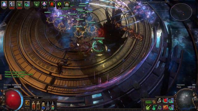 Path of Exile [3.15] Мейвен. Скелеты маги смотреть онлайн