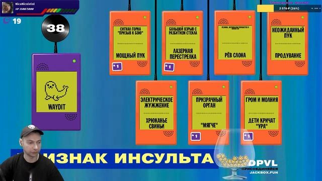 Джек Бокс 2 3 4 5 6 7 Рисовач 2 смотреть онлайн