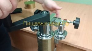 Ручная закатка жестяных банок