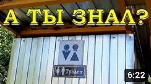 Как сделать ДАЧНЫЙ ТУАЛЕТ из автомобильных покрышек? ???