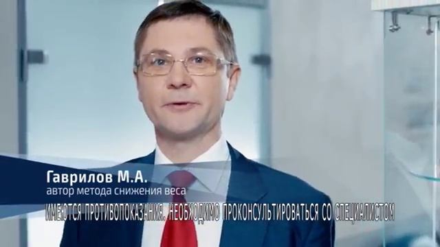 Гаврилов смотреть онлайн