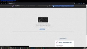Уязвимости | смотрим чужие скриншоты | lightshot