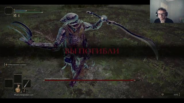 ИГРА ГОДА// ELDEN RING СТРИМ #2 смотреть онлайн