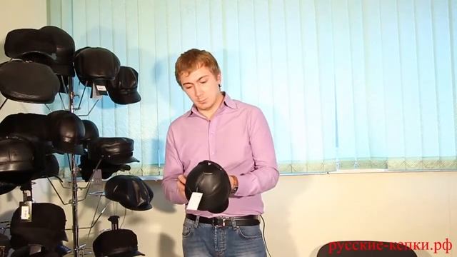 Бейсболка кожаная с мехом смотреть онлайн