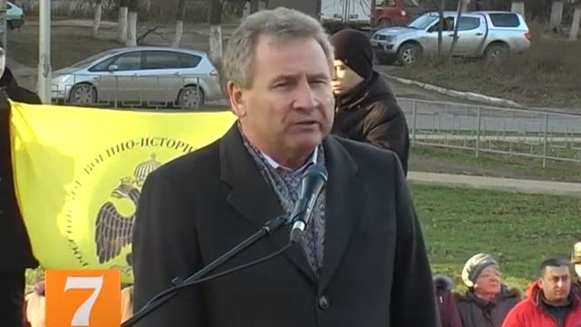 Открытие Бюста А. Александрова в Рязани смотреть онлайн