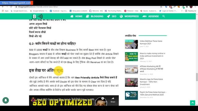 SEO Tutorial For Beginner in Hindi 2021 - Rank Any Website in Google - Search Engine Optimization смотреть онлайн