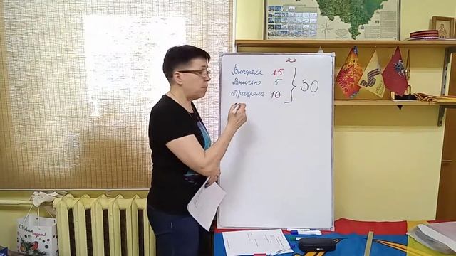 ВПР математика 6 класс. К10.В1. Задание 10 смотреть онлайн