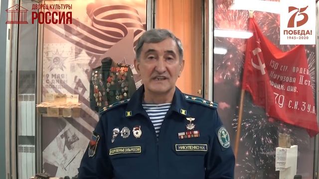 ВПК "Отвага" - День Неизвестного солдата смотреть онлайн