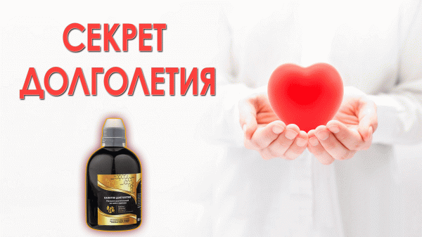 Меланин (melanin) — секрет долголетия и здорового образа жизни