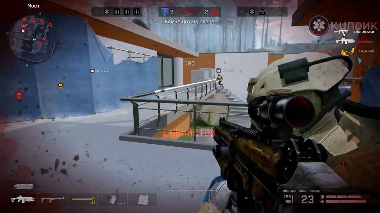 Warface РМ(Резиденция,блиц) смотреть онлайн