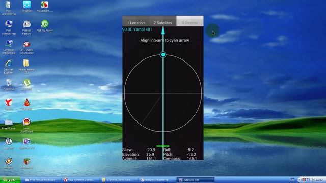 Как настроить спутниковую антенну при помощи смартфона 1ый способ смотреть онлайн