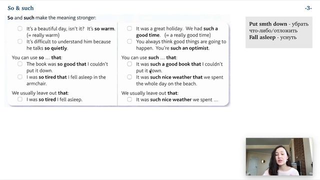 Урок 48 (Unit 102) - So, such в английском языке. Murphy English grammar in use. смотреть онлайн