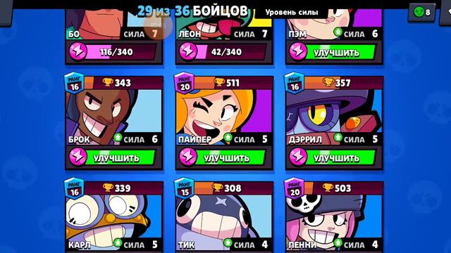 С двух мегаящиков выпало 6 предметов то есть 2 гаджета смотреть онлайн