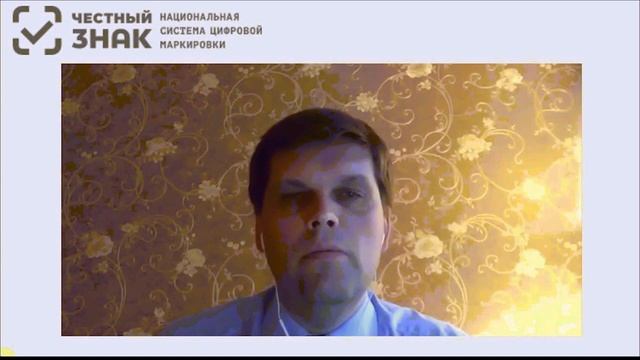 ФНС : маркированные товары и кассовые чеки смотреть онлайн