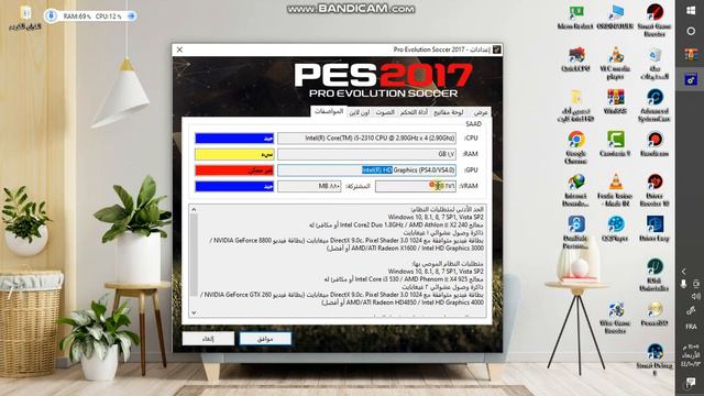 بطريقة جديدة PES 2017   تسريع بيس وازالة الاج