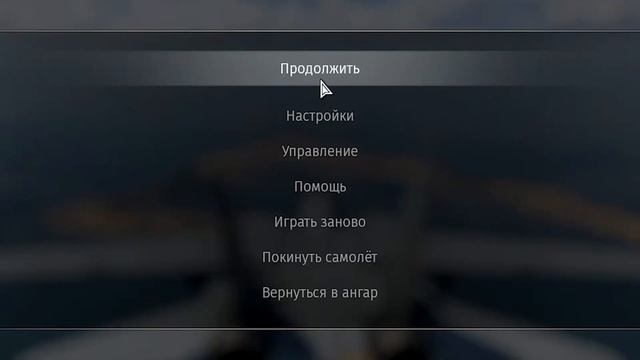 War Thunder - Быстрый гайд как включить отображение Боеприпасов, Топлива и Двигателей. смотреть онлайн