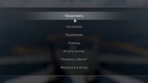 War Thunder - Быстрый гайд как включить отображение Боеприпасов, Топлива и Двигателей.