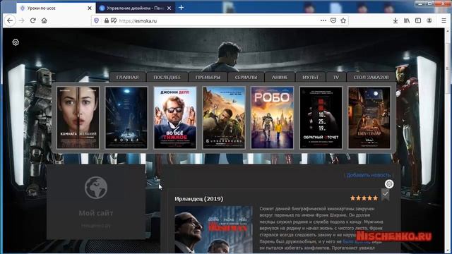 Как на ucoz в шапке сделать слайдер только для главной смотреть онлайн