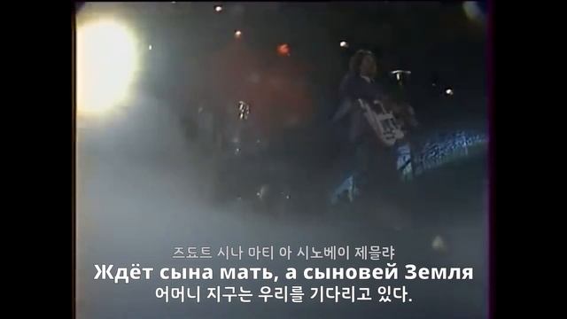 [가요] 집 근처의 잔디ㅣТрава у дома