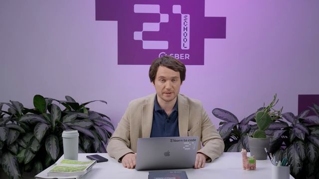 sc12. Ввод-вывод в программах на C смотреть онлайн