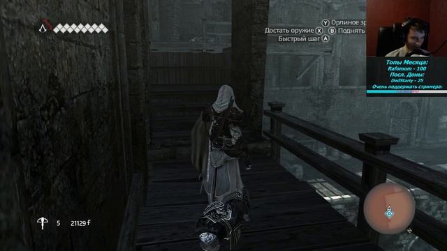 Меч Альтаира! (Assassin's Creed Brotherhood #6) смотреть онлайн