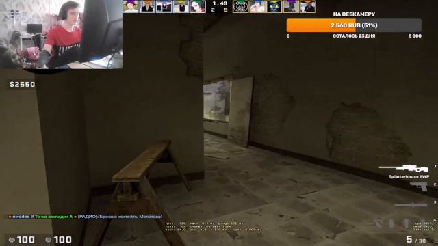 ОТ СИЛЬВЕРА ДО ГЛОВАЛА В CS:GO смотреть онлайн