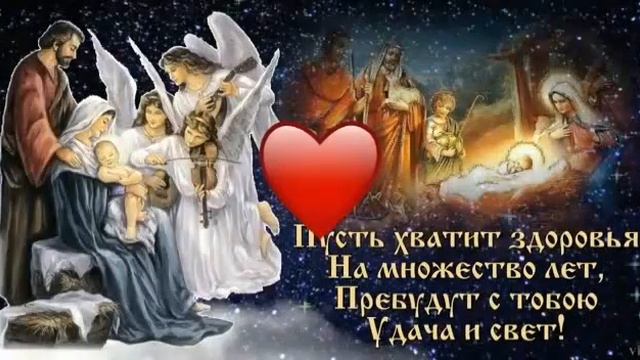 С Рождеством Христовым смотреть онлайн