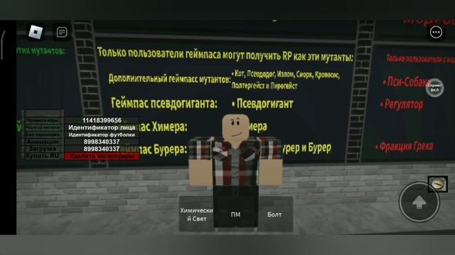 коды на аксы,одежду в whispers of the Zone смотреть онлайн