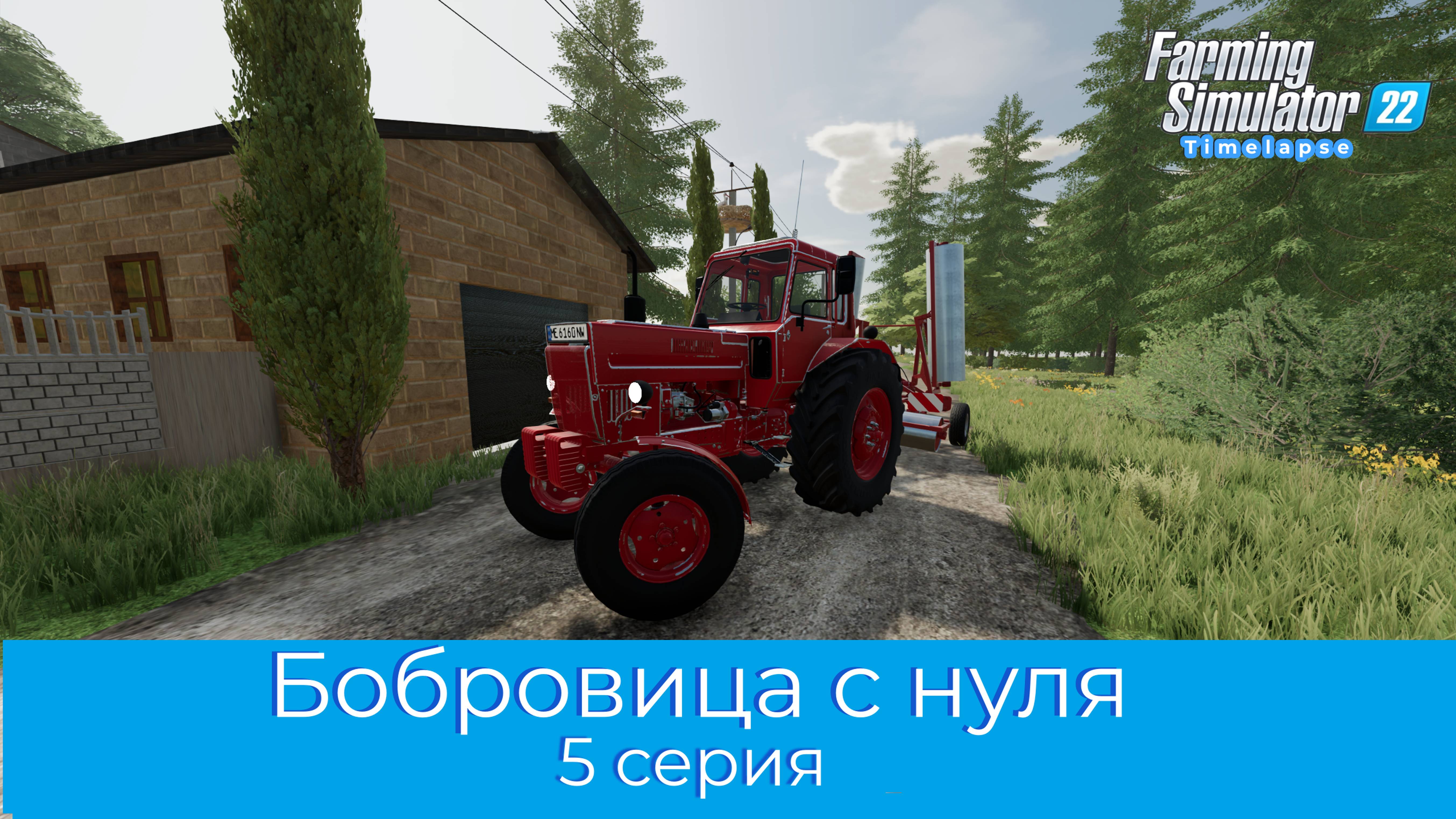 FS22 / Карта 