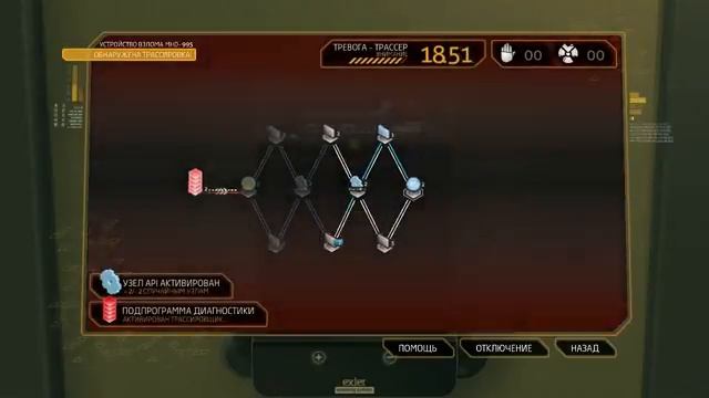 Видео обзор игры — Deus Ex Human Revolution отзывы и рейтинг, дата выхода, платформы, системные тре