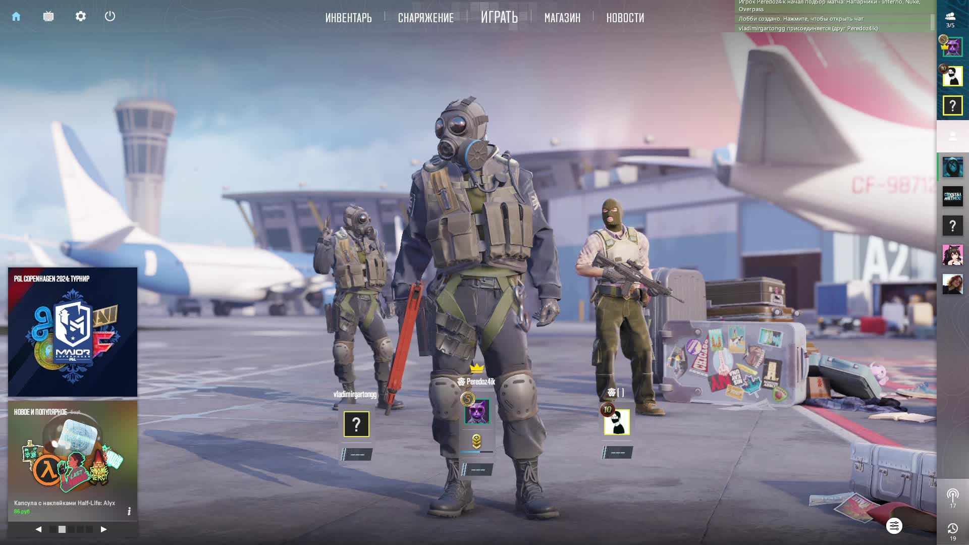 То туда , то сюда