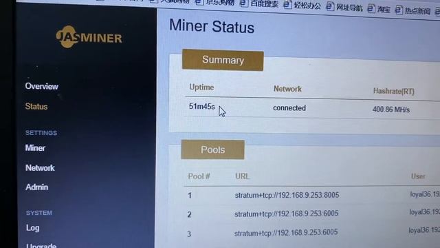 Jasminer X4-1U проверка нового асика. Адиль смотреть онлайн
