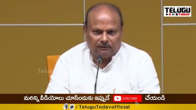 Worst Situations in Andhra Pradesh, Governer Biswabhusan Double Game | Tellugu Today смотреть онлайн