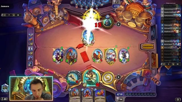 Мифический охотник оказался НЕОЖИДАННО ИМБОЙ! — Титаны смотреть онлайн