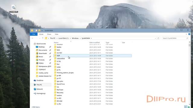Скачиваем d3dx9_26.dll и устраняем ошибки смотреть онлайн