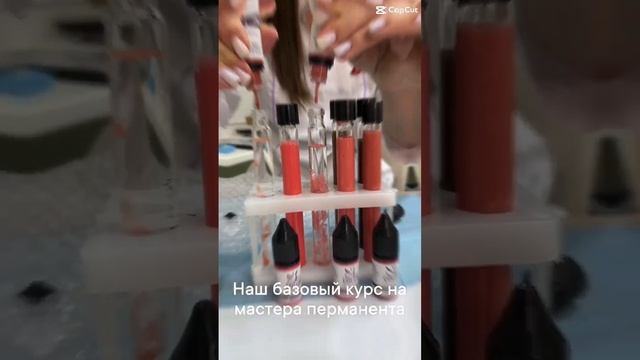 Обучение перманентному макияжу. смотреть онлайн