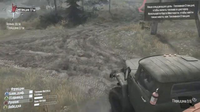 SpinTires:MudRunner(PC) - Достижение 