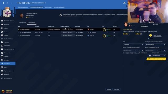 ТРАНСФЕРЫ НА 100 МЛН $ И ЖЕРЕБЬЕВКА ЛЧ ПОСЛЕДНИЙ СЕЗОН? КАРЬЕРА FOOTBALL MANAGER 2022 FM 22 смотреть онлайн