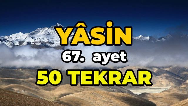 Yasin Suresi 67. Ayet (50 Tekrar) смотреть онлайн