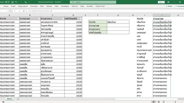 สร้าง Excel Drop down list หลายชั้น เปลี่ยนตัวเลือกอัตโนมัติ ง่ายสุดๆ กรอกข้อมูลเร็วทันใจ смотреть онлайн