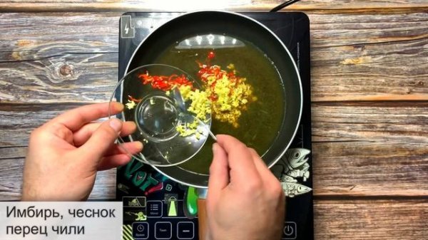 Сладкий ЧИЛИ Соус! Классный рецепт от Magic cooking lab;))