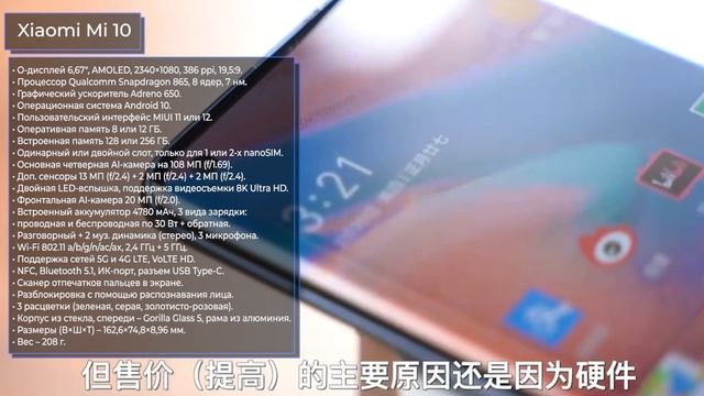 ТОП—9. Лучшие смартфоны OLED (AMOLED, Super AMOLED) экраном. Декабрь 2020 года. Рейтинг! смотреть онлайн